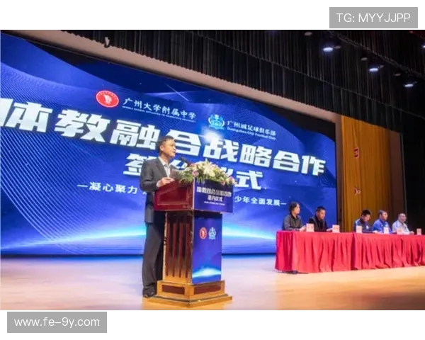 以小学特体足球为核心探索校园体育融合发展新路径研究